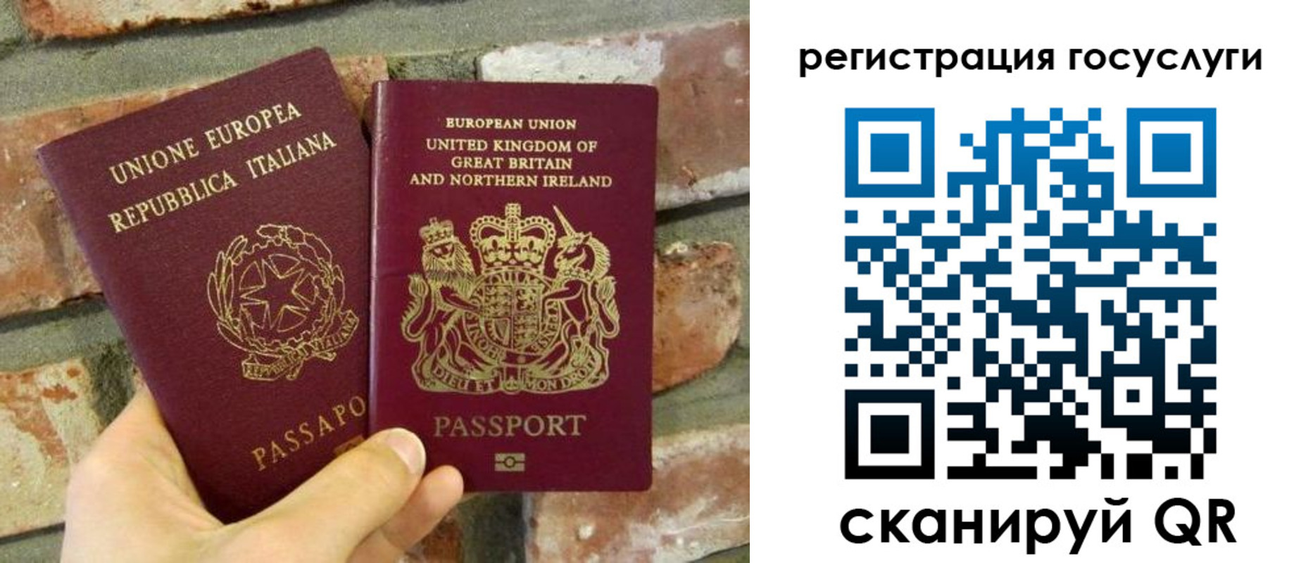 регистрация для дет. сада в Самаре