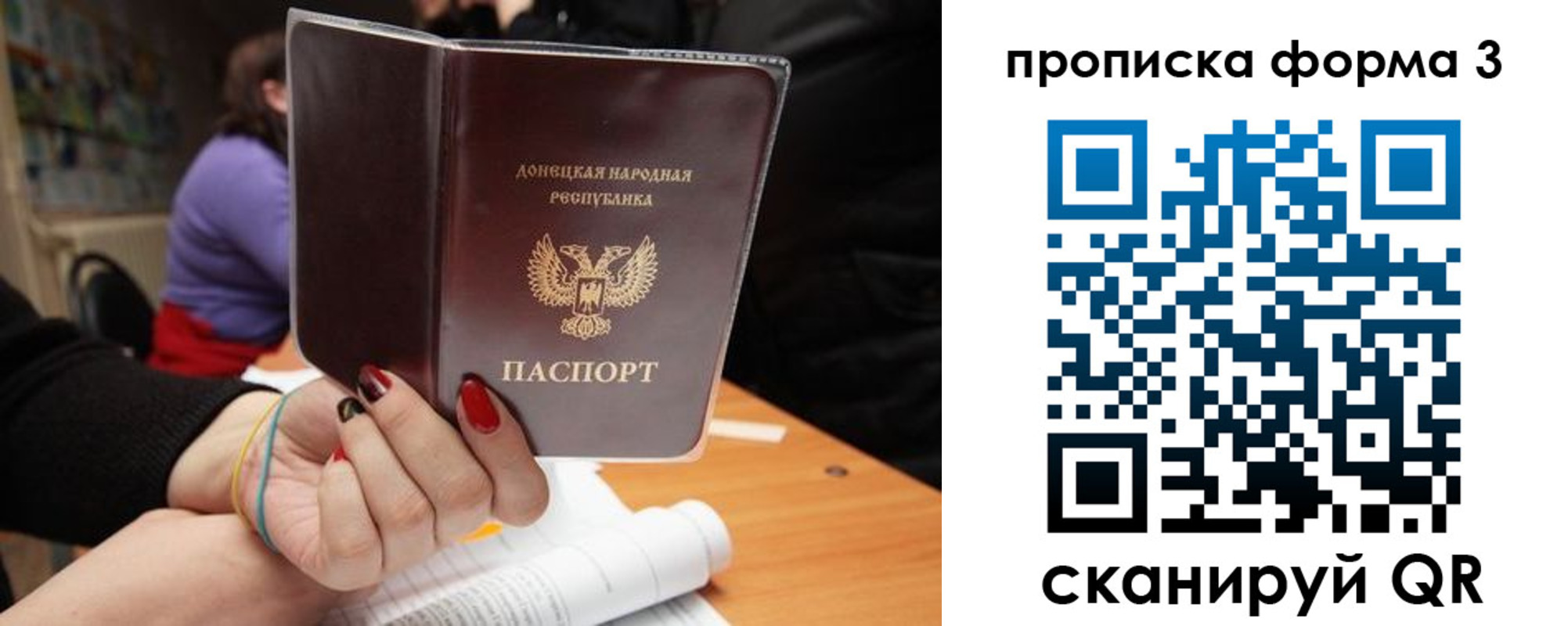 миграционный учет в Самаре